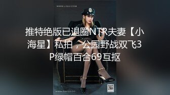 韩国高质量黑丝高跟情侣「henry_sera」「sarah579」OF私拍 无套榨汁健身房教练到爆浆韩国高质量黑丝高跟情侣「henry_sera」「sarah579」OF私拍 无套榨汁健身房教练到爆浆