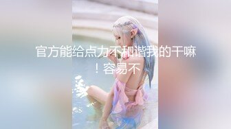 STP29044 顶级尤物！气质女神！双飞激情名场面，顶级美腿白色网袜，一字马张开操穴，漂亮小姐姐非常耐操 VIP0600