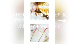 日常更新2023年7月27日个人自录国内女主播合集【133V】 (85)