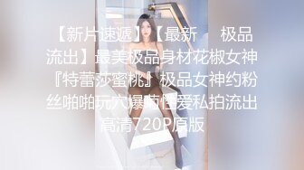 大像传媒之惡房東逼迫母女用肉體抵房租