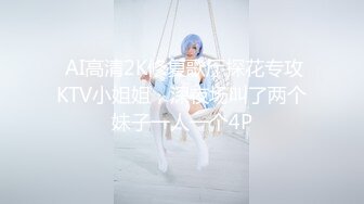 小女友第一次让录视频