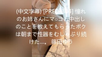 FSOG-025 面基叛逆期少女