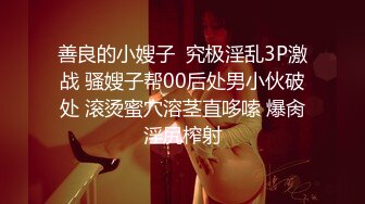 〖极品探花〗_黑丝长腿的性感嫩妹子 _卖力口