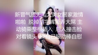 P站20万粉华裔网黄「北京瑶瑶」「Lonelymeow」OF旅游性爱日记 3P百合爆菊潮吹露出【第十弹】 (2)