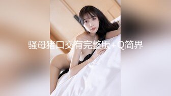 【AI换脸视频】赵今麦 永远不会结束的中出