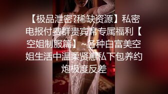 《尤物人妻✿极品骚婊》背着男友约了他的兄弟看了视频之后，你就晓得为什么那么多女人喜欢3p了，日料店就被干了