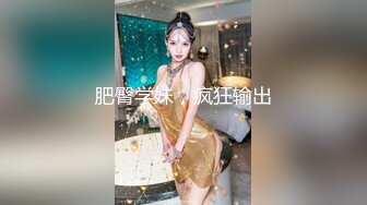 ID-5286 新婚夜 醉酒新娘走错房· 琳怡·