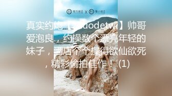 ❤️❤️✿最新青春无敌！推特极品长腿宝藏级福利姬【艾娃】定制私拍，裸舞道具紫薇相当诱人