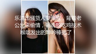 肉肉传媒新作RR-017《痴汉列车》公然列车上抽插爆操性感OL美女 欲望女神林嫣