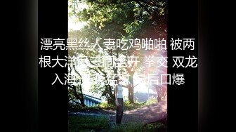 淫妻绿帽3P精彩大战体验了人生的“第一次刷锅” 让单男摘套之后肆意猛攻被操得红肿灌满精液的小穴1