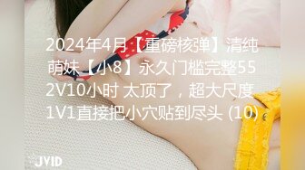 《巅峰❤️精品》价值千元推特大神电报gucci88888商场女卫偸拍众多美女大小便好多年轻漂亮时髦妹子拍脸再拍B