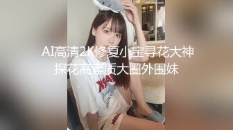 山东淄博骚女坦克