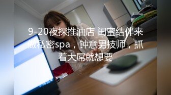 ★☆震撼福利☆★最新2024重磅，OF露脸白皙苗条干净无毛逼御姐【林美玲】订阅私拍福利，精心展示全裸骚穴特写各种淫荡日常 (1)