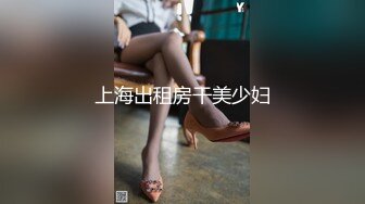 【国产AV荣耀 推荐】麻豆职场淫行系列MDWP12《主动吞肉棒的女顾客》荒淫男师傅的服务 南芊允 高清720P原版首发