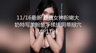 SM主题情趣酒店TP好漂亮的极品美乳妹子可惜了跟了个这么猥琐的吃货