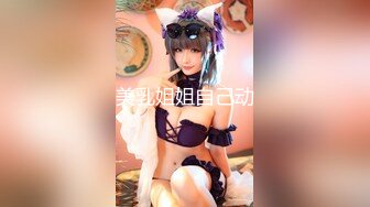 【新速片遞】   偷拍邻居家小女儿洗澡不讲个人卫生⭐懒得去便池直接蹲在地上尿,全部尿在自己脚上了