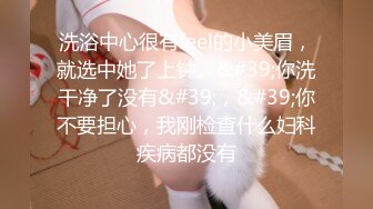 《精品??泄密》红极一时前熊猫TV主播网红美女杜珊珊土豪万元定制紫薇 极度反差婊 该说不说私处是真的顶74P