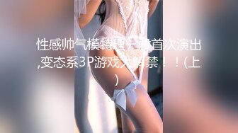 【新片速遞】   【极品反差婊】成都师范学院❤️梁山雅❤️女仆装被金主爸爸无套狂艹，怼着粉嫩逼逼狂射不止！[98.45M/MP4/00:07:39]