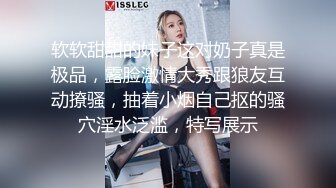 福永少妇