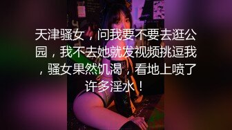 无水印源码自录--【别再叫我妈妈  】大奶子少妇，高潮迭代，淫水四溅，黑丝、5月18号-6月5号 合集【43V】 (11)