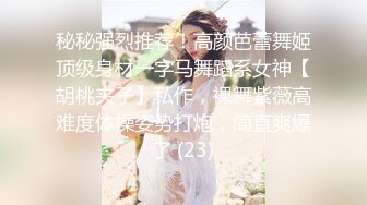 山东菏泽骚女宾馆洗澡对我笑