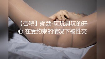 【新片速遞】 顶级颜值极品女神✅端庄优雅的外表与淫荡的样子超级反差，这样的尤物谁受得了，颜值巅峰视觉党福利！[2.58G/MP4/24:44]