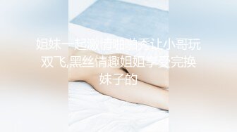 胖哥重金约操女神级外围美女,肤白貌美,各种体位疯狂干逼