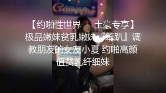 无毛逼极品白虎小少妇全程露脸大秀直播，水晶高跟好骚啊，揉奶玩逼道具抽插，搞到骚穴高潮喷尿，淫声荡语