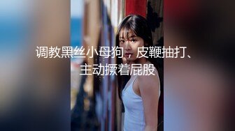    3P颜值人妻，无套啪啪，叫床声骚极了，老公听得耳朵别提多舒服