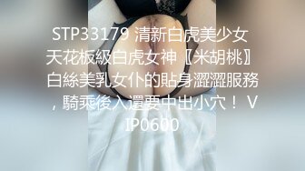 制片厂 91YCM-18 性无能丈夫让妻子约炮▌梨香▌老婆被玩的淫水直流情欲爆发 尽享肉棒冲击口爆淫靡汁液