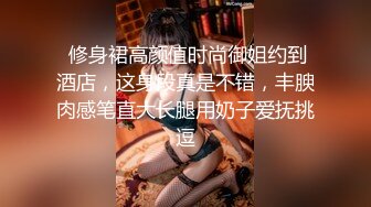 STP26953 蜜臀巨乳 极品网红俏脸劲爆酥乳网红欲姐▌驯鹿▌镜前性爱大肉棒后入激怼 霸气爆射浇淋圆硕蜜乳 VIP0600