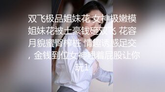 2023-2-27【用利顶你】双马尾金发外围美女，170CM细腰长腿，翘起屁股随便玩