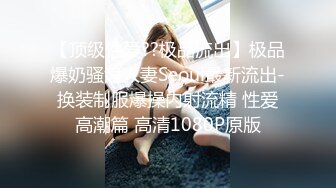 清纯小妹情趣扮演护士情趣大辫子好漂亮，风骚大奶子黑丝高跟诱惑，像个母狗一样让小哥床上床下爆草表情好骚