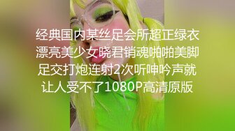 ❤️大长腿美女内衣模特被猥琐摄影师找各种借口 揩油玩B