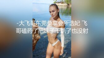 高颜黑丝大奶美女好会挑逗 身材苗条小翘臀 粉嫩蝴蝶穴 小哥哥一字马舔逼操逼爽歪歪 可惜小姐姐太高高难动作插不进去