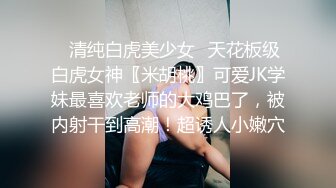  成都直播偷拍约啪长相清纯甜美短发美眉三人行两洞齐插