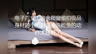  粉嫩嫩白衣小美女 精致娇躯奶子鼓鼓的 边吞吸鸡巴边渴望眼神撩着