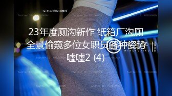 【意淫自己妹妹】震撼兄妹乱伦台球室跟妹妹肆无忌惮的嗨，台球桌当床，叫嚣着输球惩罚，肆意狂操妹妹，全程高能 (1)