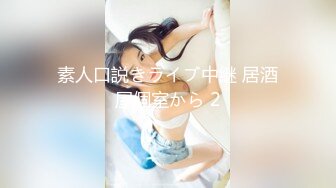 【新片速遞】  办公楼女厕全景偷拍多位漂亮的美女职员嘘嘘⭐各种美鲍轮流展示