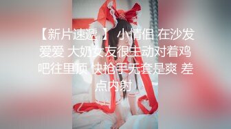 糖心出品-洛丽塔双马尾美少女的性服务-司雨