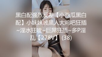 【新片速遞】 小哥APP软件网约性感网袜小萝莉上门服务无套啪啪，极致反差 - 娜美