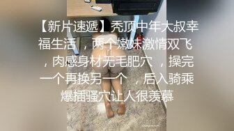 高速抽插冲刺颜射大漂亮~男：给别人看看我老婆啊，女：不要啊~快给我擦干净~精彩对白！！