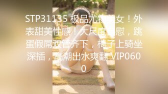 STP19919 高颜值极品美少妇甭儿灵巧小舌挑逗龟头，阴毛旺盛小穴包裹着阳具吞吞吐吐 大黑牛更胜一筹