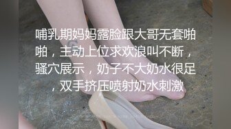 眼镜大叔趁老婆回娘家把美女同事带回家❤️尝试各种新玩意完美露脸