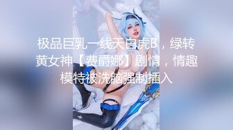 ✨P站20万粉华裔网黄「北京瑶瑶」「Lonelymeow」OF旅游性爱日记 3P百合爆菊潮吹露出【第二弹】