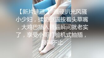 解禁！黑人FUCK！被黑色欲望给贯通…