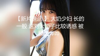 绿奴舔脚、跪看边看绿主操老婆边自己打飞机