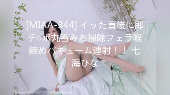 STP32554 【菳三角探花】新晋探花  19岁青涩小美女 C罩杯圆润白皙 扯下浴巾推倒就插，精彩佳作 VIP0600