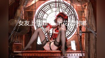 【新速片遞】   ✨东京S女王「mistressyouko」OF调教私拍 腋毛浓密胶衣纹身御姐熟女玩M男TS【第一弹】[3.95GB/MP4/1:25:59]