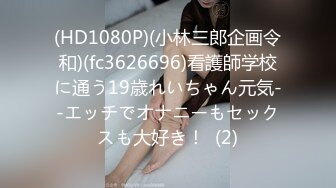 FC2-PPV-4554837 白人ハーフ男子学生の20cm巨【高清无码】